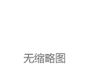 儿童健康小问题？走近儿童脂质异常的真相